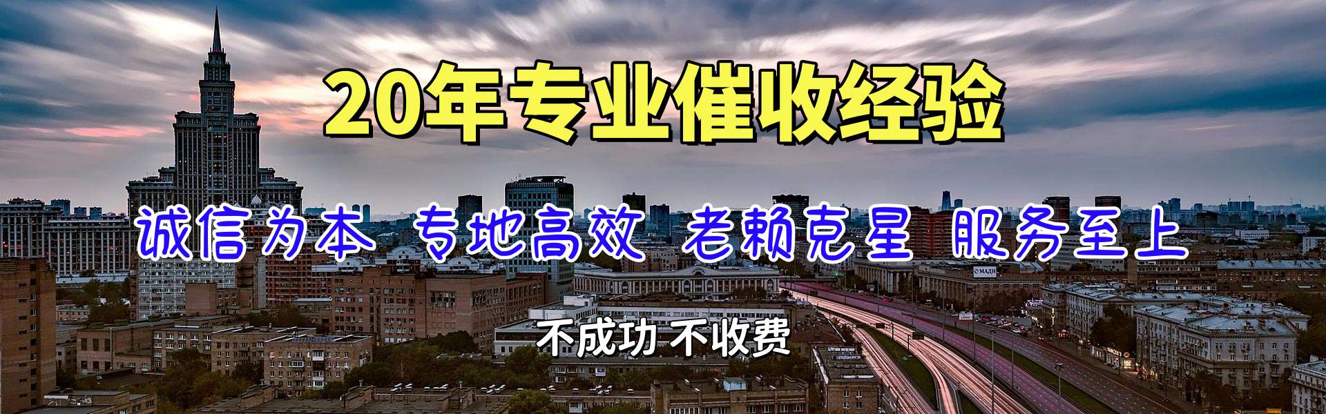 石首收债公司